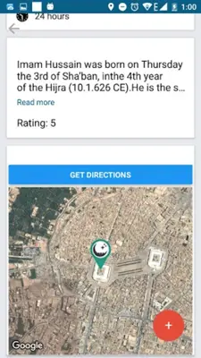 Karbala Directory android App screenshot 4