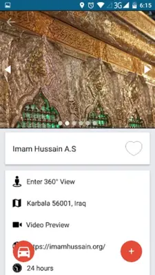 Karbala Directory android App screenshot 5